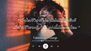 Tabasco -​ Loop [ Audio​ ]​