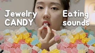 *ASMR* Jewelry Candy KOHAKUTOU  コハクト Amber sugar REALSOUND MUKBANG♥