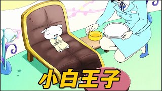 【蠟筆小新】美伢帶小白去享受王子待遇，奢侈得讓人無法想象#蜡笔小新 #shorts #動漫