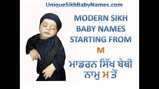 ਮਾਡਰਨ ਸਿੱਖ ਬੇਬੀ ਨਾਮੁ ਮ ਤੋਂ (Mordern Sikh Baby Names Starting With M)