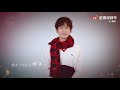 engsub 成毅2021生日應援曲 chengyi 2021birthday support song