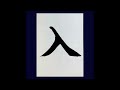 【書道 習字手本】「入」の書き方とコツ（毛筆・大筆・楷書）