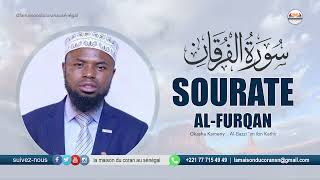 Okasha Kameny : Sourate al Furqan سورة الفرقان LE DISCERNEMENT · N°25·77 V (Al-Bazzi 'an ibn Kathir)