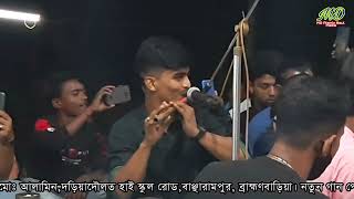 #মুক্তা_সরকার Mukta Sarkar আমার হৃদয় ছেড়ে আর কোথাওযেওনা হে দয়াল গনি