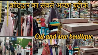 कोटद्वार का सबसे अच्छा फेमस बुटीक( Cutandsew boutique )!! kotdwar famous boutique!! #kotdwar