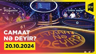 Camaat nə deyir? | Doğma səslər - Müğənnilər | 20.10.2024