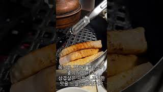 용리단길 맛집 프리미엄 돼지고기 금은돈