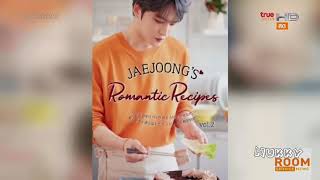 คิมแจจุง เปิดตัวหนังสือตำราอาหาร JAEJOONG'S ROMANTIC RECIPES Vol 2. @Room Service New 18Aug19