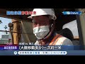 移動城堡上演中~南投開闢道路工程卻有民宅擋道 縣府與屋主多次協調