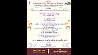 MHADA lottery Aurangabad 2021