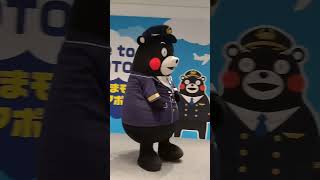 お姉さん爆笑解答にくまモンさん交代を要求(笑)#くまモン#熊本熊#kumamon#くまモンエアポート#阿蘇くまもと空港 #クビ#カニじゃない#くまモン機長