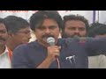 జగన్ కి పవన్ పంచ్ ...pawan kalyan comments on ys jagan...vizag...ysrcp..janasena party