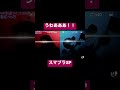 迫り来る『月』に叫ぶf竹田【スマブラsp】【2023 01 23】