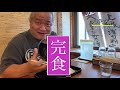 【天ぷら大地】凄く満足出来る大阪貝塚市の天ぷら屋さん