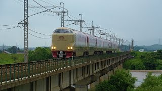 『 [4031M] 寝台特急 サンライズ出雲 出雲市行き』小雨の斐伊川橋梁を通過