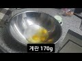 견과류듬뿍넣은 월병 feat.식섭송