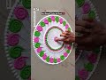 Best Rangoli by Sangeeta 🤩⭐😊 #shorts #viral #shortvideo #easy #simple #short #goviral #video