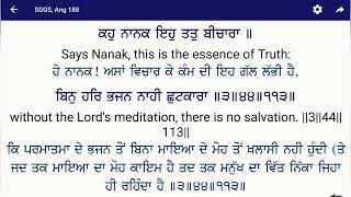 Kaun Wadda Maya Waddayi|Bhai Onkar Singh Ji| ਕਉਨ ਵਡਾ ਮਾਇਆ ਵਡਿਆਈ॥ #hazooriragi