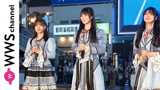 NMB48・松岡さくら、⿓本弥生、板垣心和がダチョウ倶楽部と大阪・関西万博PRイベントに登場！