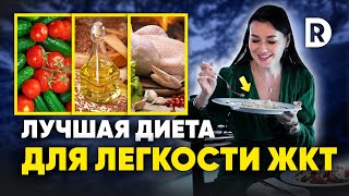 Простые продукты - лучшая диета. 6 принципов построения средиземноморской диеты