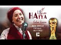Hayya Hayya - Salwa Lauren (Official Teaser) World cup 2022