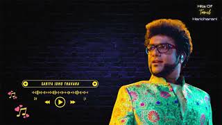 Sariya Idhu Thavara - Kalloori