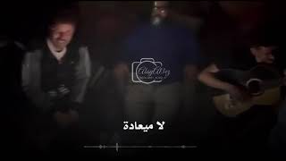 #اغاني #سعد_محمود #ليبيا #DJ_EZOO الفنان سعد محمود ولوزة و dj ezoo ﴿ لاميعادة ولا نا ولا هوة﴾