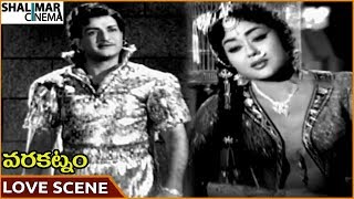 Varakatnam Movie || NTR & Krishna Kumari Superb Love Scene || NTR, Krishna Kumari || Shalimarcinema