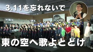 「東日本大震災の被災地へ 高知市在住のシンガーソングライターが届けたい思い」2024/3/11放送