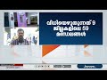 ഉത്തർപ്രദേശിൽ നാലാംഘട്ട വോട്ടെടുപ്പ് പുരോഗമിക്കുന്നു