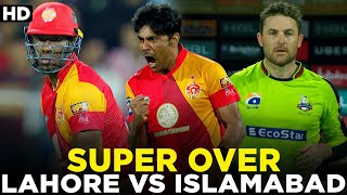 1st Ever Super Over in HBL PSL History | Lahore Qalandars vs Islamabad United | HBL PSL 2018 | MB2A