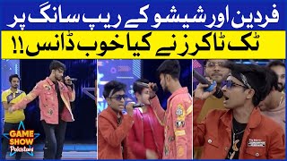 Fardeen And Shishu Duet Rap Song | Game Show Pakistani | Pakistani TikTokers