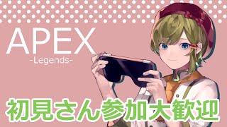 【APEX初心者参加型】ゆるくカジュアｒ【女性ゲーム実況・役者】