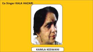 SINDHI SONG - KAMLA KESWANI LADHA