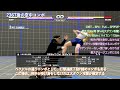 【doa6】エリオット 236t後の空中コンボ