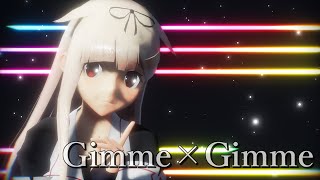 【艦これMMD】夕立さんで『Gimme×Gimme』