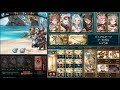 グラブル　熱闘！真夏のフードファイト！vh、ex高速周回　マグナ編成