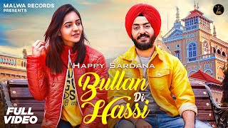BULLAN DI HASSI (Full Video) Happy Sardana | Manpreet Kapoor | Draha |  Punjabi Songs 2020