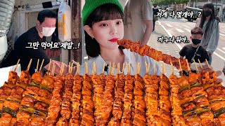 I'm here to challenge the record for chicken skewers. The CEO's scream!😭 MUKBANG!