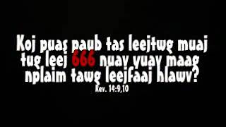 666 nyob qhov twg?