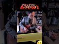 ギターレッスン　タイム感をupするnyにいるミュージシャンだけが知っている練習法。 jazz guitar