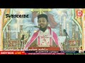 വിശുദ്ധ സ്തേഫാനോസ് സഹദാ.... st stephen sahadha fr bahanan koruthu