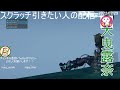 【 pso2ngs】～露奈さんの毎日sgスクラッチ～　【2022 02 25】 大曳露奈