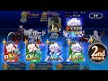 fate grand order 冥界のメリークリスマス 高難易度 妖精乱舞