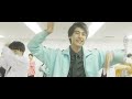 ドドドどんまい music video short ver