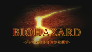 【biohazard5】ゾンビのような何かを倒す【実況】Part8