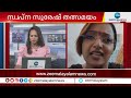 പുതിയ വെളിപ്പെടുത്തലിന് പിന്നിൽ രാഷ്ട്രീയ ഗൂഢാലോചയോ സിപിഎം ആരോപണം ശരിയാണോ swapna suresh