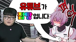 이것만 지키면 나도 10만 유튜버야