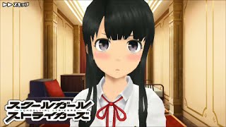 【スクスト】千年夕依《告白》『お側にいたいです』