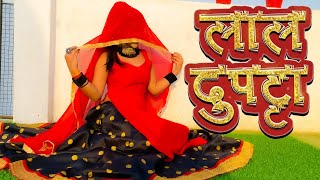 Laal Dupatta | Haryanvi | Dance Cover | Sapna Choudhary, Renuka Panwar | New Haryanvi Songs